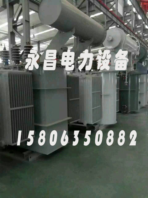 儋州S20-2500KVA/35KV/10KV/0.4KV油浸式变压器